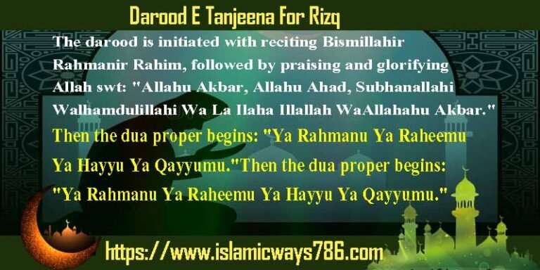 Darood E Tanjeena For Marriage - An Unconditional 5 Remedies - Islamic Ways